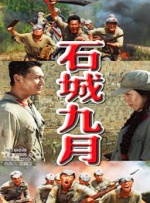 女生被男生操视频